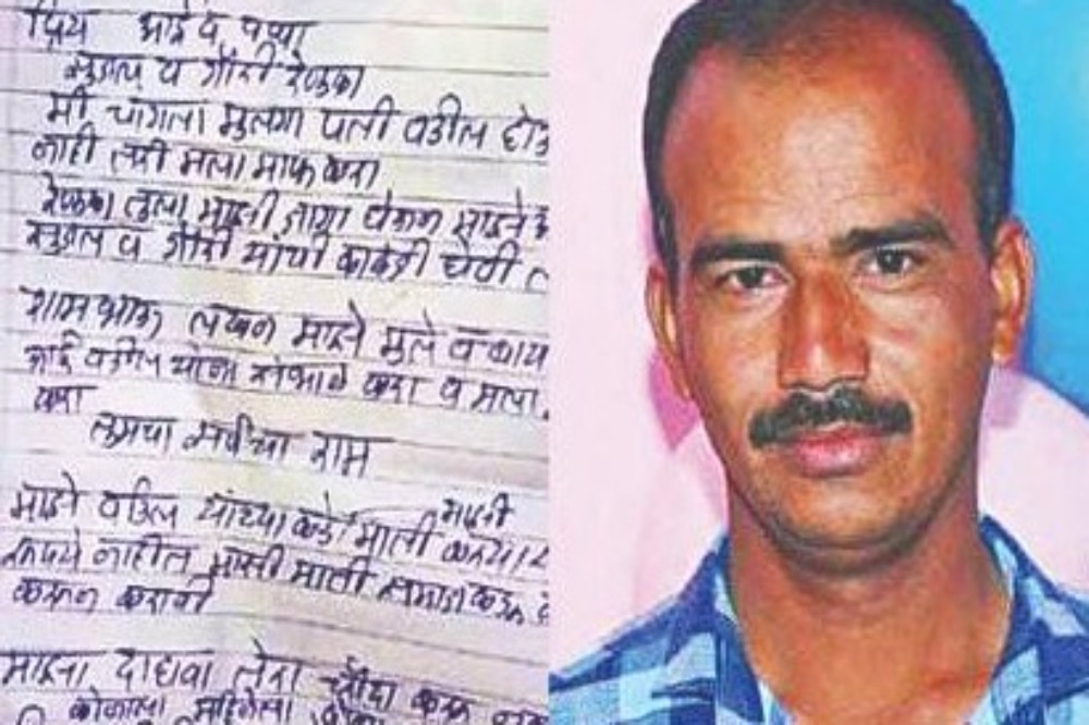 व्याजाच्या पैशासाठी मानसिक छळ; व्यापाऱ्याची आत्महत्या, सात जणांविरोधात गुन्हा दाखल 